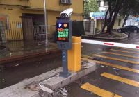 小區(qū)停車擁堵可以通過(guò)智能停車場(chǎng)系統(tǒng)解決嗎？
